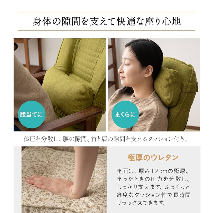 2286番 座高椅子 きらく コンパクト ギアタイプ 色ピンク Amazon｜エムール リクライニングチェア 高齢者 椅子 レバー